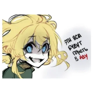 Sticker from Таня от Духа