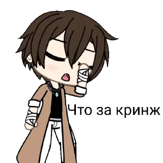 🤨 emoji Дазайка Telegram sticker 20 of 22