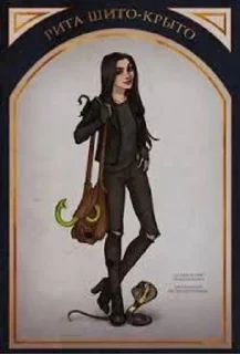 🦂 emoji Таня Гроттер Telegram sticker 6 of 20
