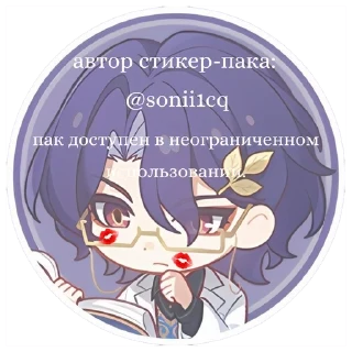 🐱 emoji ┊🐱┊. 𝙖𝙡𝙞𝙘𝙞𝙖 𝙧𝙪𝙚 @bluetand Telegram sticker 23 of 24