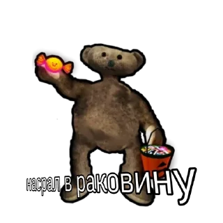 💩 emoji Bear alpha by paradox Telegram sticker 7 of 120