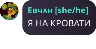 👊 emoji МАКСИМ ПИДАР Telegram sticker 11 of 20