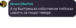 🦽 emoji МАКСИМ ПИДАР Telegram sticker 9 of 20
