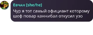 💑 emoji МАКСИМ ПИДАР Telegram sticker 12 of 20