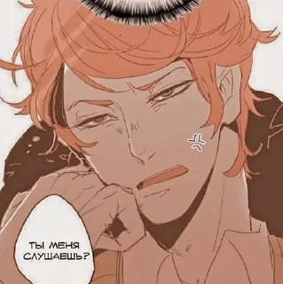 🍊 emoji ☆u ri - @danganronpa_yuttd Telegram sticker 19 of 59