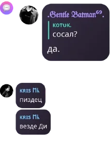 🍍 emoji извраШуга Telegram sticker 18 of 52