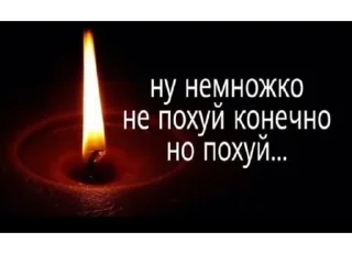 🕯 emoji похуй Telegram sticker 5 of 21