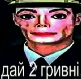 Sticker from похуй