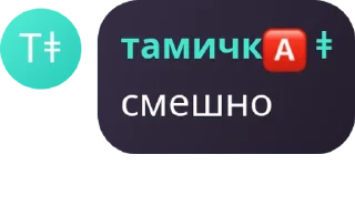 😒 emoji новое будущее Telegram sticker 7 of 70