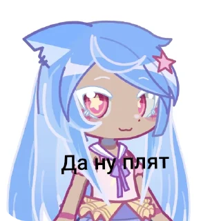 Sticker from Магистр гейства