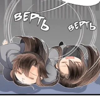 Sticker from Милый магистр от @blvixua