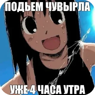 🖼 emoji карточки для коммуникации @nyashkagoro Telegram sticker 24 of 66