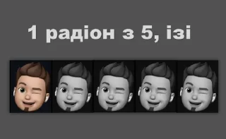 😏 emoji ТР-21 зе бест Telegram sticker 12 of 33