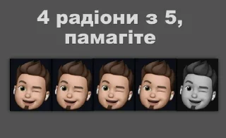 😰 emoji ТР-21 зе бест Telegram sticker 15 of 33