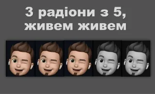 😒 emoji ТР-21 зе бест Telegram sticker 14 of 33