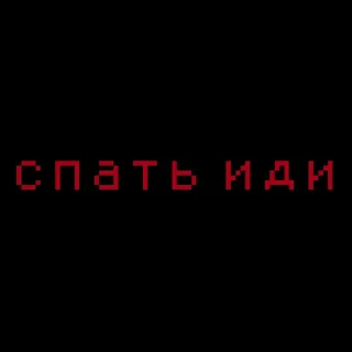 👿 emoji На все случаи жизни Telegram sticker 16 of 50