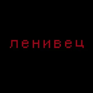 😝 emoji На все случаи жизни Telegram sticker 20 of 50