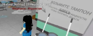 Sticker from Мемный роблокс