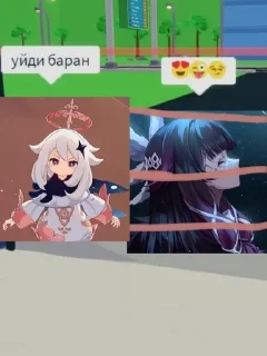 🌟 emoji Мемный роблокс Telegram sticker 20 of 77