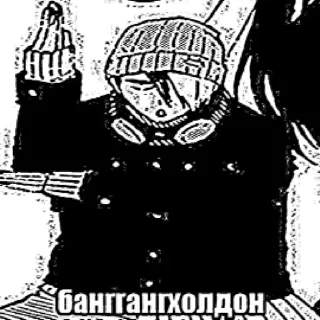🥶 emoji гейская тюрьма @lovley1x63 Telegram sticker 15 of 19