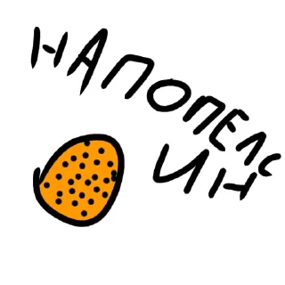 🤝 emoji Ёюики Telegram sticker 5 of 10