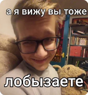🤨 emoji бокисарик Telegram sticker 21 of 24