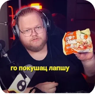 🍜 emoji T2x2 and more streamers core|@minion_is_here Telegram sticker 6 of 89