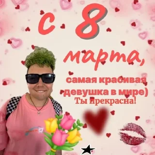 🌟 emoji команда Милс Кела ★  ;; | @Sad Telegram sticker 16 of 24