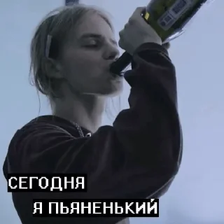 🥴 emoji Ебать некит наклепал херни Telegram sticker 16 of 107