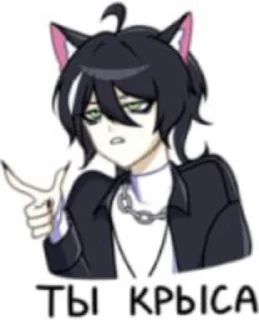 🥸 emoji Рен с Вк Telegram sticker 16 of 48