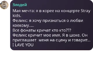 Sticker from юлаш стей
