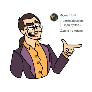 👈 emoji JF Voice Telegram sticker 10 of 15