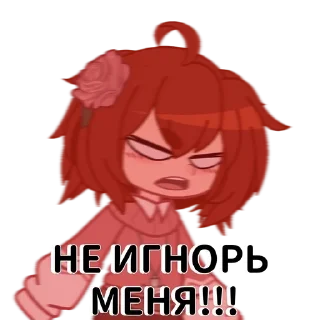 😡 emoji Евулик :³ Telegram sticker 7 of 24