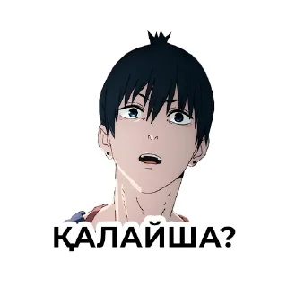 😯 emoji Dopamine Voice Telegram sticker 20 of 25