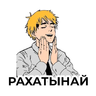🤤 emoji Dopamine Voice Telegram sticker 7 of 25