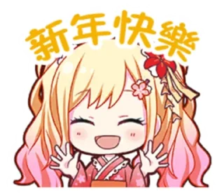 🌟 emoji Саки тенма Telegram sticker 20 of 26
