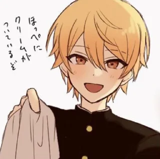 ✨ emoji ♡Tsukasa Tenma♡ Telegram sticker 22 of 55