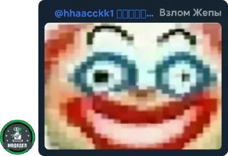 🤡 emoji @hhaacckk1 StickerPack Telegram sticker 14 of 57