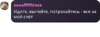 😎 emoji котята и какие-то уебаны Telegram sticker 9 of 39