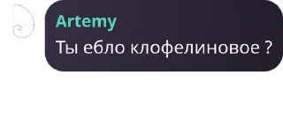 👻 emoji Орден Дер Дебилден Telegram sticker 7 of 35