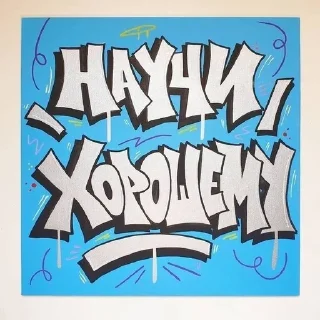 Sticker from чо, эстетичненько😈
