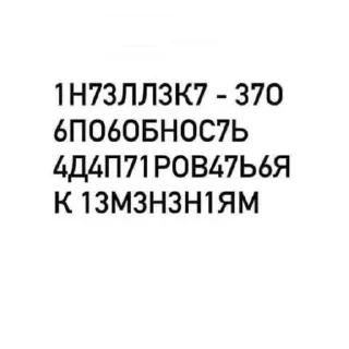 👍 emoji Кредо Telegram sticker 5 of 46