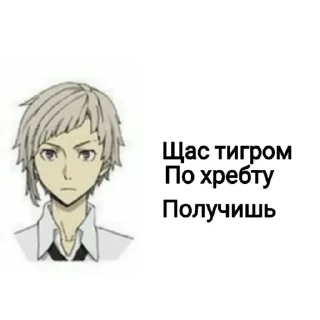 😡 emoji Чилипиздрия – отдельный фандом Telegram sticker 24 of 43
