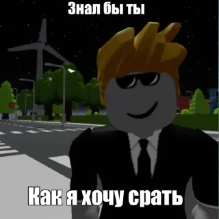 🤭 emoji Дядя Саня топ! Telegram sticker 12 of 12