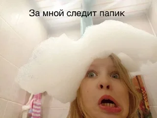 🌟 emoji Кирка агрессивная копирка Telegram sticker 19 of 24