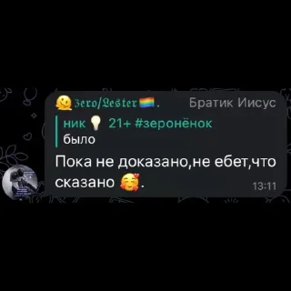 Sticker from 👉 @stickrubot