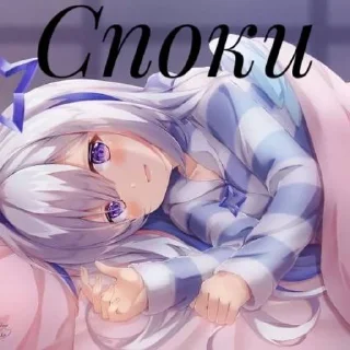 🌟 emoji СтикКлан Telegram sticker 23 of 120