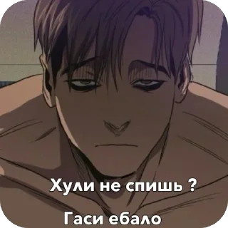 🫥 emoji Санчоус [@mimi63792] Telegram sticker 23 of 23