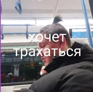 🌟 emoji Степан фортуна Telegram sticker 2 of 53