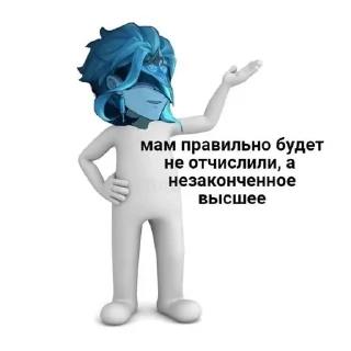 😤 emoji голубой Telegram sticker 12 of 47
